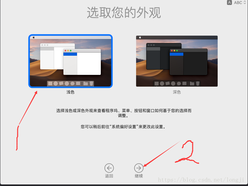 黑苹果 macOS 10.14 on vmware15 安装流程 linux学习 第39张 黑苹果 macOS 10.14 on vmware15 安装流程 linux学习 第39张
