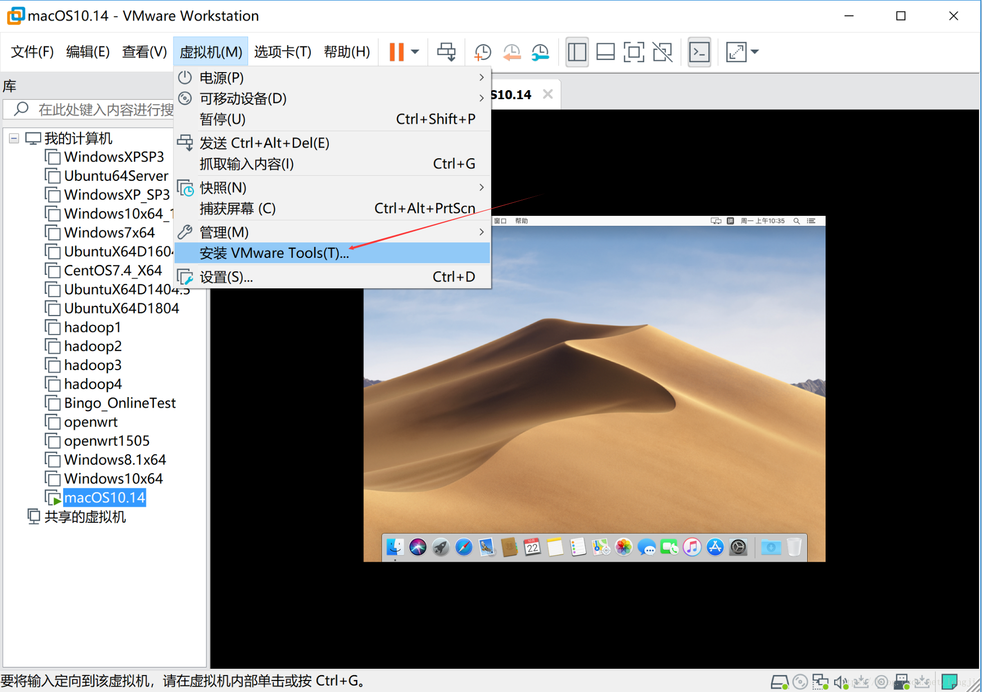 黑苹果 macOS 10.14 on vmware15 安装流程 linux学习 第41张 黑苹果 macOS 10.14 on vmware15 安装流程 linux学习 第41张