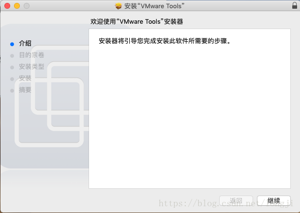 黑苹果 macOS 10.14 on vmware15 安装流程 linux学习 第43张 黑苹果 macOS 10.14 on vmware15 安装流程 linux学习 第43张