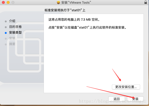 黑苹果 macOS 10.14 on vmware15 安装流程 linux学习 第44张 黑苹果 macOS 10.14 on vmware15 安装流程 linux学习 第44张
