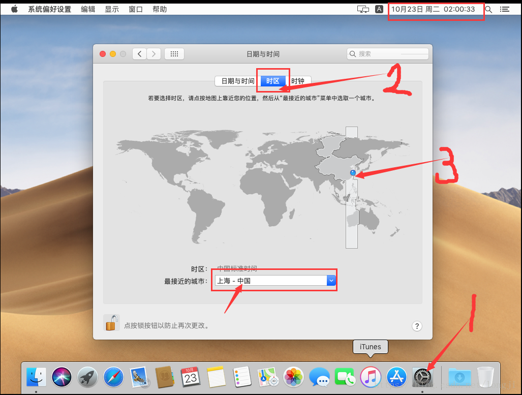 黑苹果 macOS 10.14 on vmware15 安装流程 linux学习 第51张 黑苹果 macOS 10.14 on vmware15 安装流程 linux学习 第51张