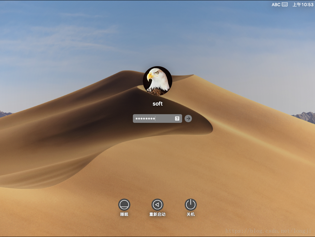黑苹果 macOS 10.14 on vmware15 安装流程 linux学习 第50张 黑苹果 macOS 10.14 on vmware15 安装流程 linux学习 第50张