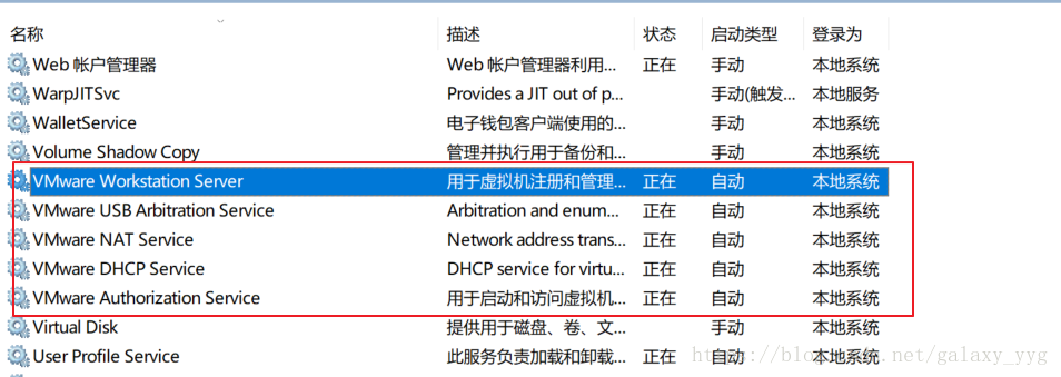 VMWare15 安装 Mac OS 系统 linux学习 第2张