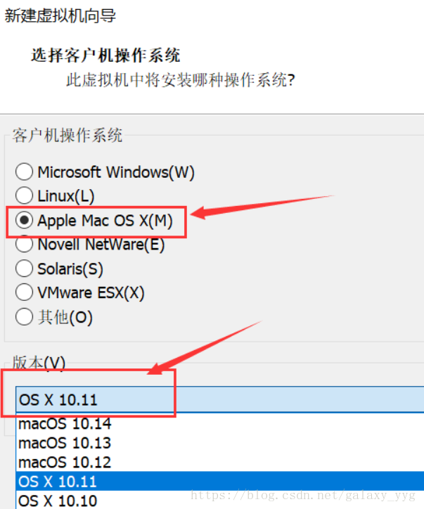 VMWare15 安装 Mac OS 系统 linux学习 第11张