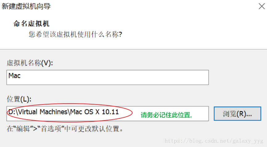 VMWare15 安装 Mac OS 系统 linux学习 第12张