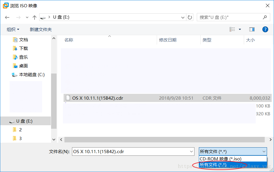 VMWare15 安装 Mac OS 系统 linux学习 第9张