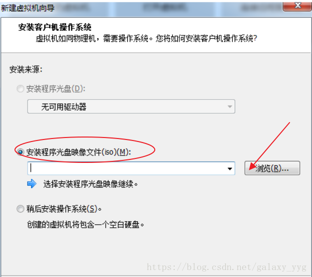 VMWare15 安装 Mac OS 系统 linux学习 第8张