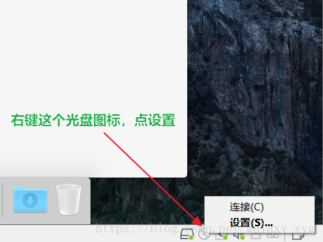 VMWare15 安装 Mac OS 系统 linux学习 第20张