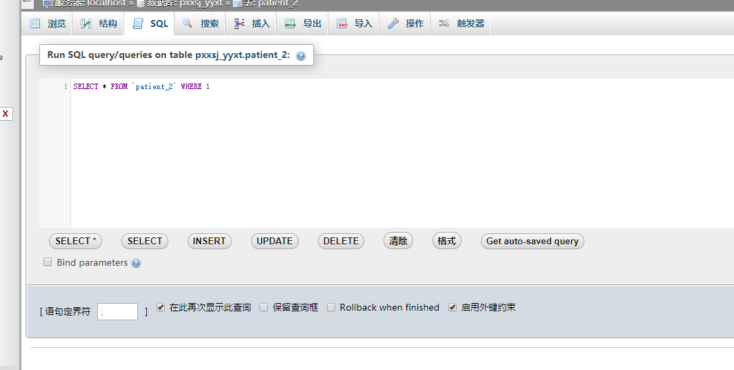 mysql系列之大佬带带我，今天我有学会了一个新姿势，根据addtime时间戳来进行快速删库 linux学习 第2张