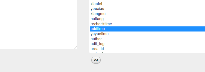 mysql系列之大佬带带我，今天我有学会了一个新姿势，根据addtime时间戳来进行快速删库 linux学习 第3张