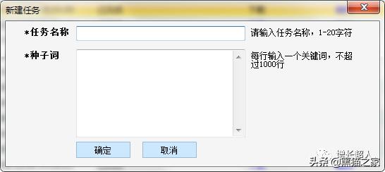 竞价员如何挖掘关键词,才能扩大流量布局?-SEM学习 网络营销 第3张 竞价员如何挖掘关键词,才能扩大流量布局?-SEM学习 网络营销 第3张