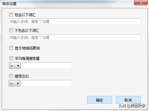 竞价员如何挖掘关键词,才能扩大流量布局?-SEM学习 网络营销 第2张 竞价员如何挖掘关键词,才能扩大流量布局?-SEM学习 网络营销 第2张