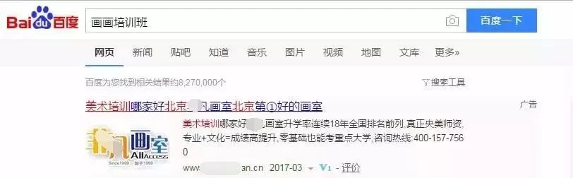 如何优化百度竞价账户，提高ROI？ 网络营销 第9张