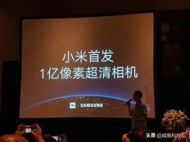 小米MIX4下月发布，售价或触到7000元天花板 小知识 第5张