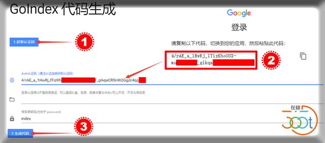 谷歌Google Drive免费永久搭建个人直链网盘教程 骚操作 第2张 谷歌Google Drive免费永久搭建个人直链网盘教程 骚操作 第2张