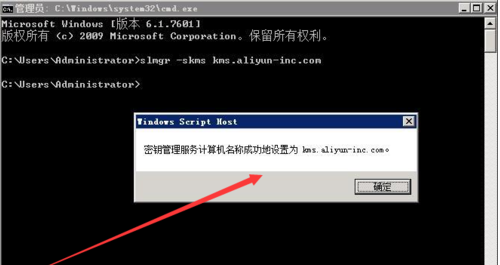 windows server 2008 R2 产品密钥 网络营销 第6张