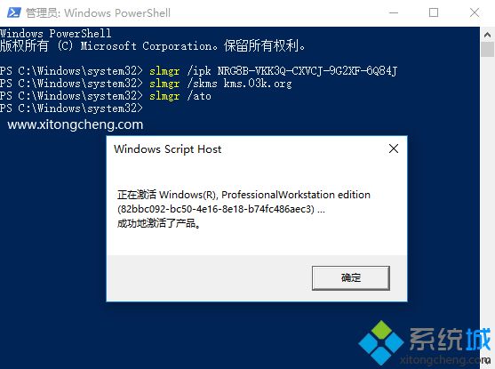 windows10专业工作站版kms安装密钥 Windows基础 第2张