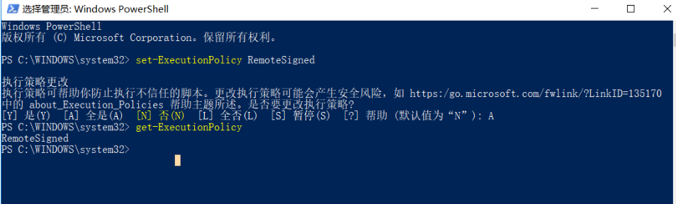 cnpm : 无法加载文件 C:\Users\so\AppData\Roaming\npm\cnpm.ps1，因为在此系统上禁止运行脚本。 网络营销 第2张