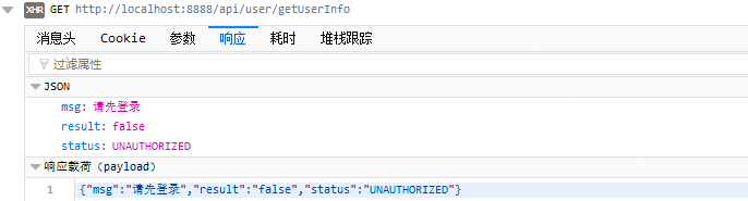 SpingBoot+SpringSecurity跨域访问，在请求头headers中加token后，跨域访问请求失败 语言学习 第2张