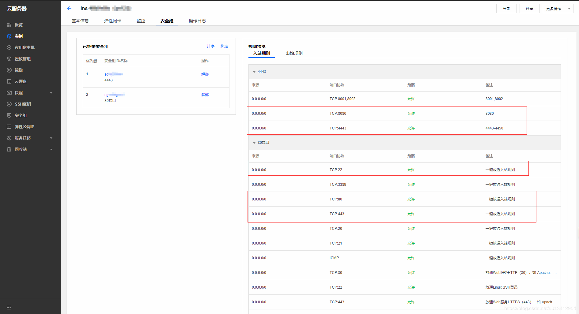 手把手教你搭建自己的内网穿透，搭建ngrok服务器，踩坑必备 linux学习 第2张