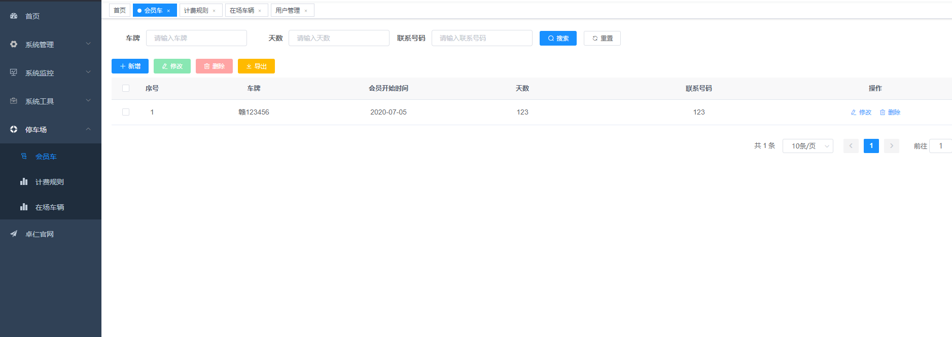  vue-element-ui 表格分页与每页连续排序！！！ vue学习 第3张
