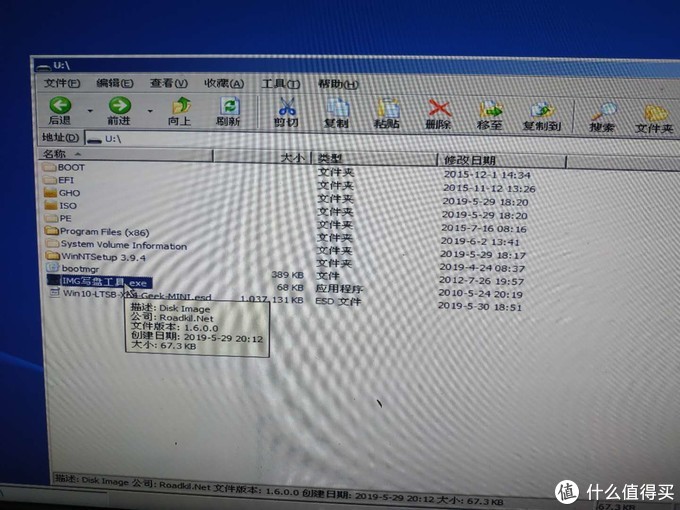 工控机改软路由LEDE上手实战详细步骤--转自什么值得买 linux学习 第19张
