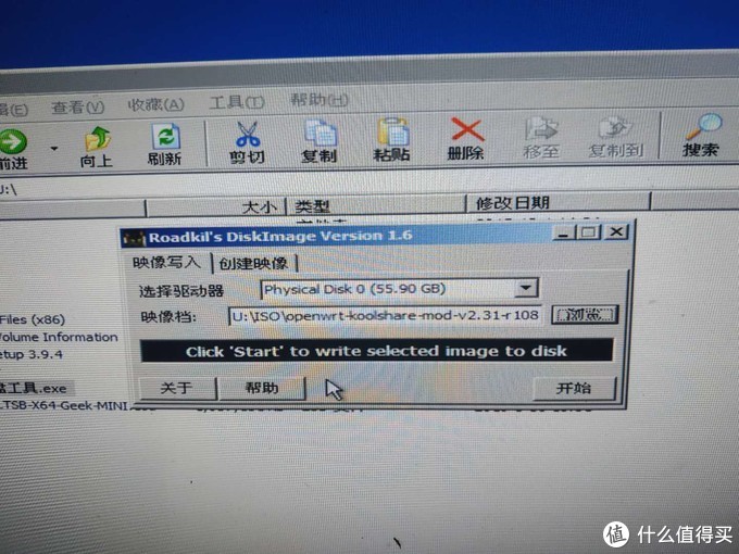 工控机改软路由LEDE上手实战详细步骤--转自什么值得买 linux学习 第20张