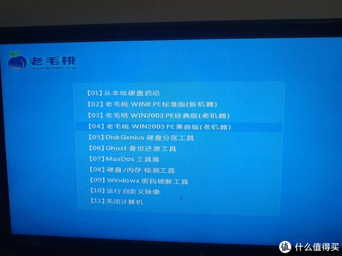 工控机改软路由LEDE上手实战详细步骤--转自什么值得买 linux学习 第16张