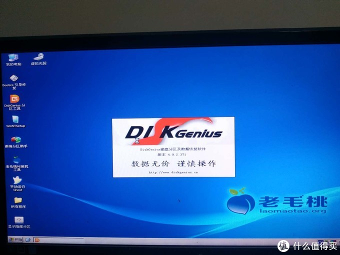 工控机改软路由LEDE上手实战详细步骤--转自什么值得买 linux学习 第17张
