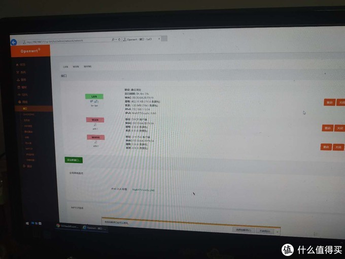 工控机改软路由LEDE上手实战详细步骤--转自什么值得买 linux学习 第27张