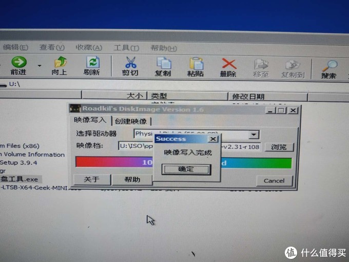 工控机改软路由LEDE上手实战详细步骤--转自什么值得买 linux学习 第22张