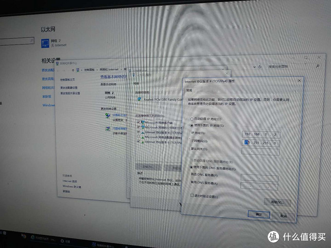 工控机改软路由LEDE上手实战详细步骤--转自什么值得买 linux学习 第24张