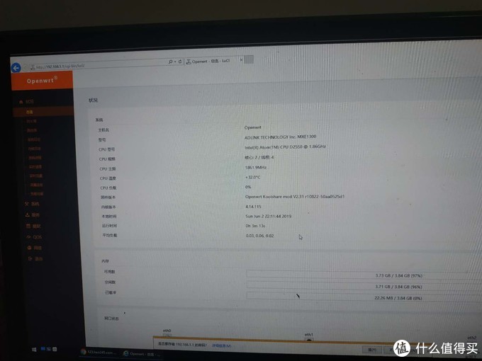 工控机改软路由LEDE上手实战详细步骤--转自什么值得买 linux学习 第26张