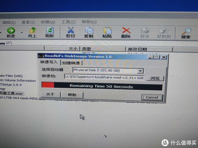 工控机改软路由LEDE上手实战详细步骤--转自什么值得买 linux学习 第21张