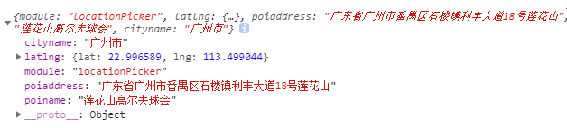 基于ELEMENT-UI的DIALOG对话框组件和腾讯地图选点组件封一个后台可用的经纬度选择组件 vue学习 第4张