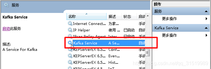 使用winSW工具将批处理bat注册为windows系统服务 Windows基础 第3张