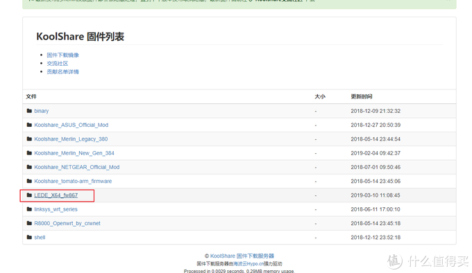 蜗牛矿渣装机教程 篇一：搞定PVE虚拟机 linux学习 第13张