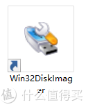 蜗牛矿渣装机教程 篇一：搞定PVE虚拟机 linux学习 第20张