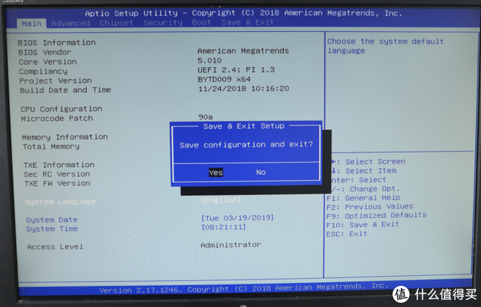 蜗牛矿渣装机教程 篇一：搞定PVE虚拟机 linux学习 第30张
