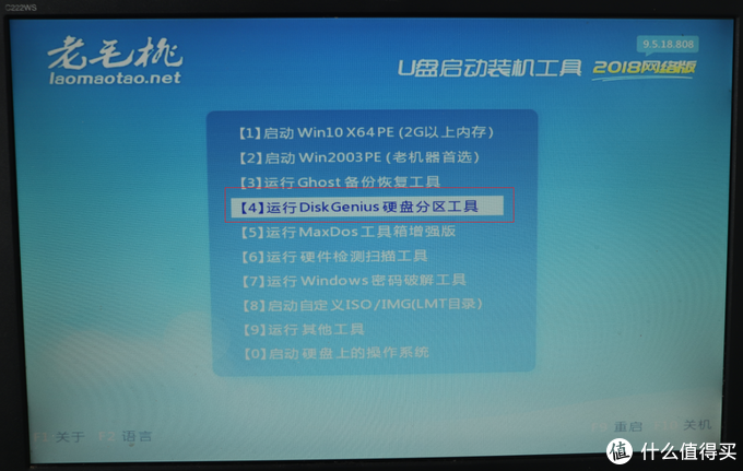 蜗牛矿渣装机教程 篇一：搞定PVE虚拟机 linux学习 第32张