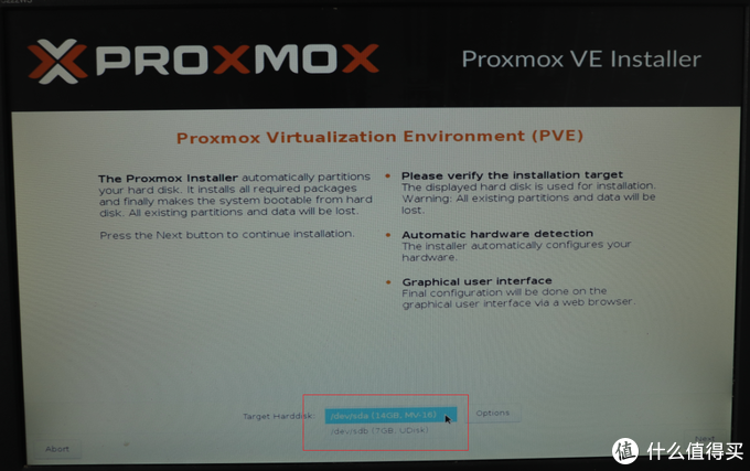 蜗牛矿渣装机教程 篇一：搞定PVE虚拟机 linux学习 第39张