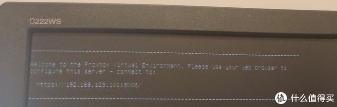 蜗牛矿渣装机教程 篇一：搞定PVE虚拟机 linux学习 第45张