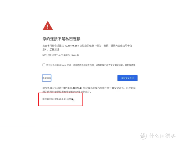 蜗牛矿渣装机教程 篇一：搞定PVE虚拟机 linux学习 第46张