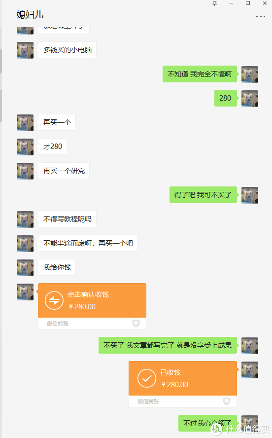 蜗牛矿渣装机教程 篇二：搞定LEDE软路由 linux学习 第2张