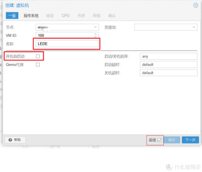 蜗牛矿渣装机教程 篇二：搞定LEDE软路由 linux学习 第5张