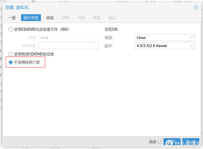 蜗牛矿渣装机教程 篇二：搞定LEDE软路由 linux学习 第6张