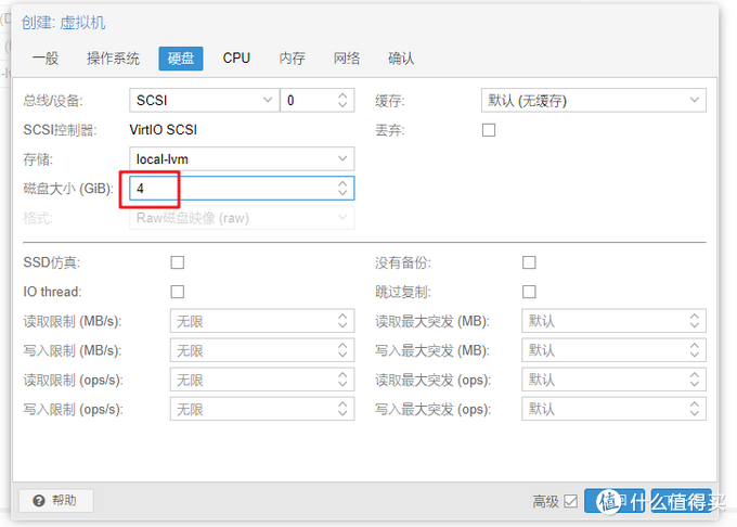 蜗牛矿渣装机教程 篇二：搞定LEDE软路由 linux学习 第7张