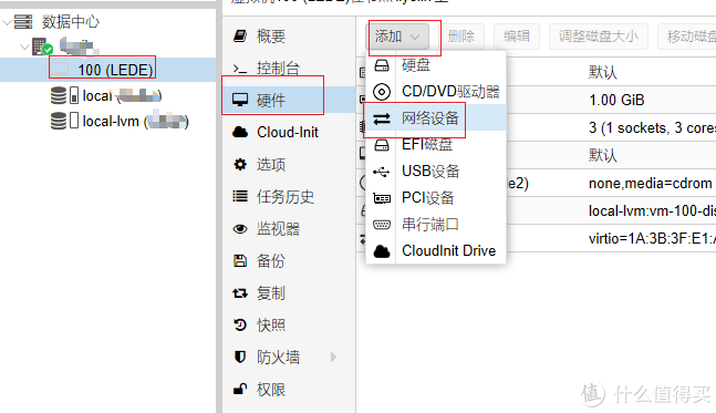 蜗牛矿渣装机教程 篇二：搞定LEDE软路由 linux学习 第13张