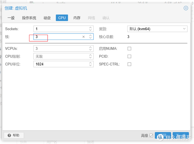 蜗牛矿渣装机教程 篇二：搞定LEDE软路由 linux学习 第8张