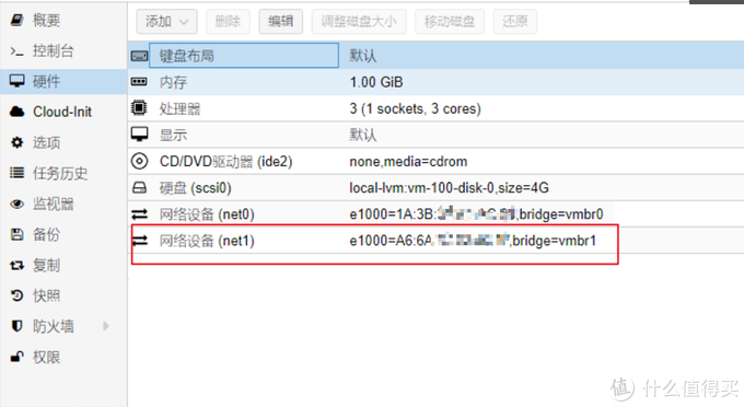 蜗牛矿渣装机教程 篇二：搞定LEDE软路由 linux学习 第15张